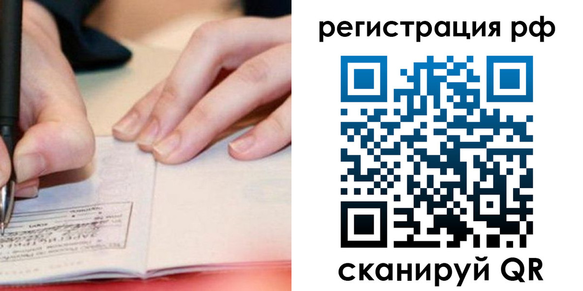 пропишу в квартире в Киселёвске