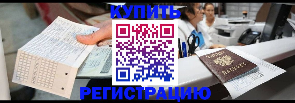 регистрация для дет. сада в Киселёвске