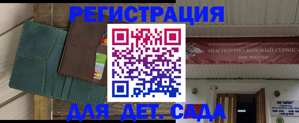 найти адрес прописки в Киселёвске